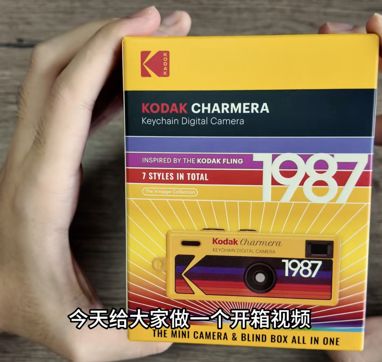 一台拍摄还不如博物馆级诺基亚手机的电子垃圾，套上个盲盒外壳，再配上一个BGM，就