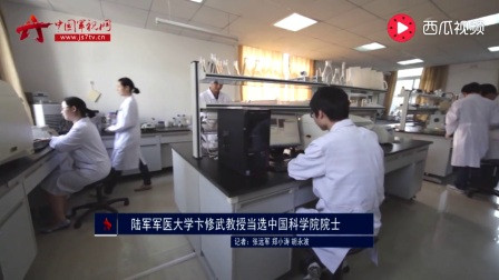 国科大中科院中国科学院大学2015年863计算机