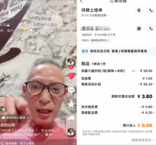 要是有人不打招呼登你账号、花你的钱、还替你承诺活动，你是不是得立刻报警？可到了某
