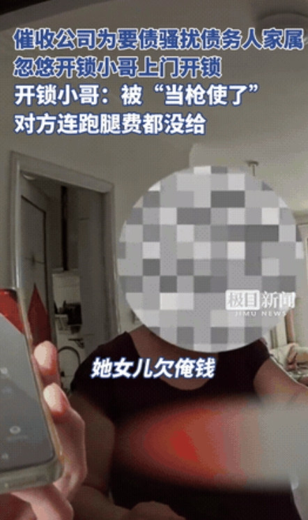“真够缺德的”！6月17号，山东济南，开锁师傅跑10公里上门开锁，结果门一开，屋