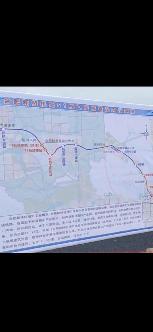 合肥S1号线通车：淮南或成皖北地铁“首城”，寿县接驳迎新机合肥轨道交通S1号