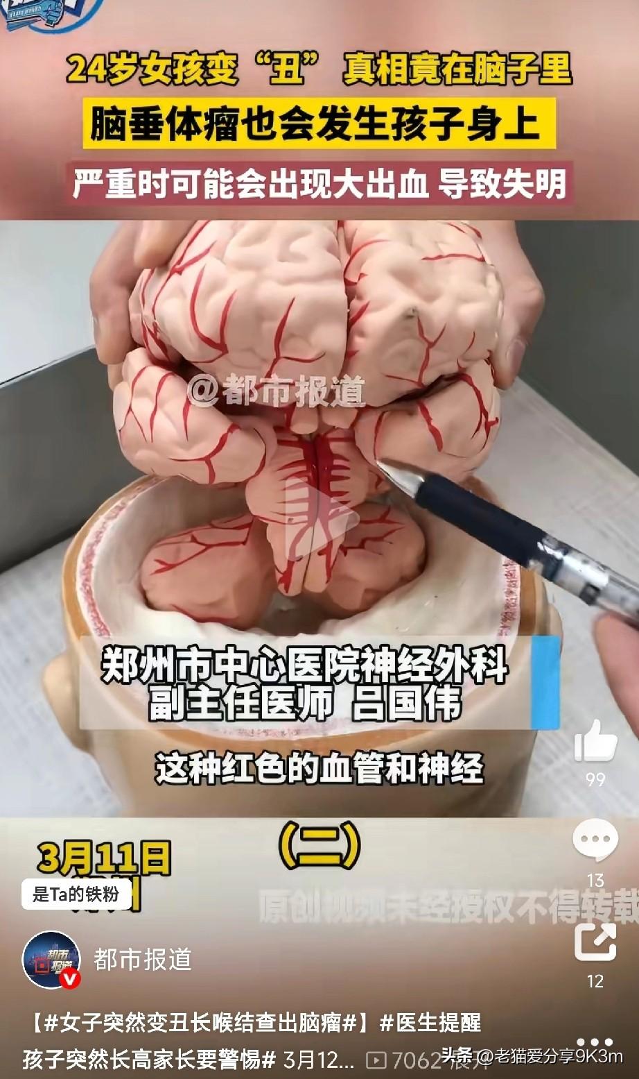 朋友们，今天看到一个新闻真的惊到我了！河南郑州一个24岁的姑娘，本来挺漂亮的