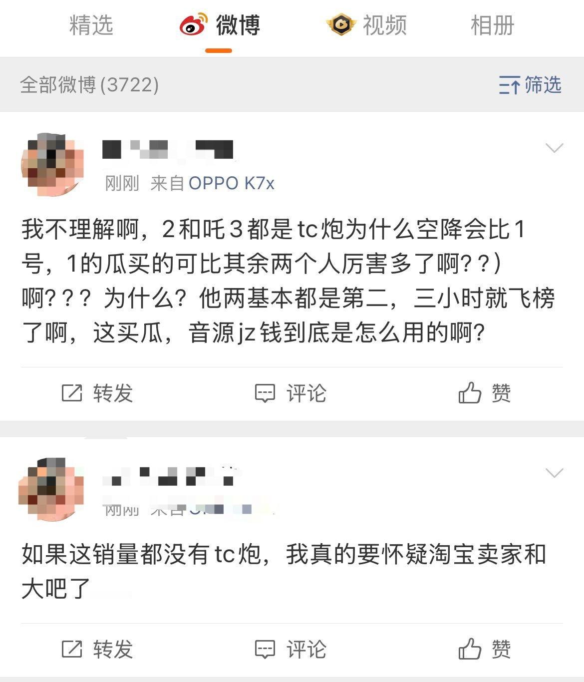 [笑着哭]​​​