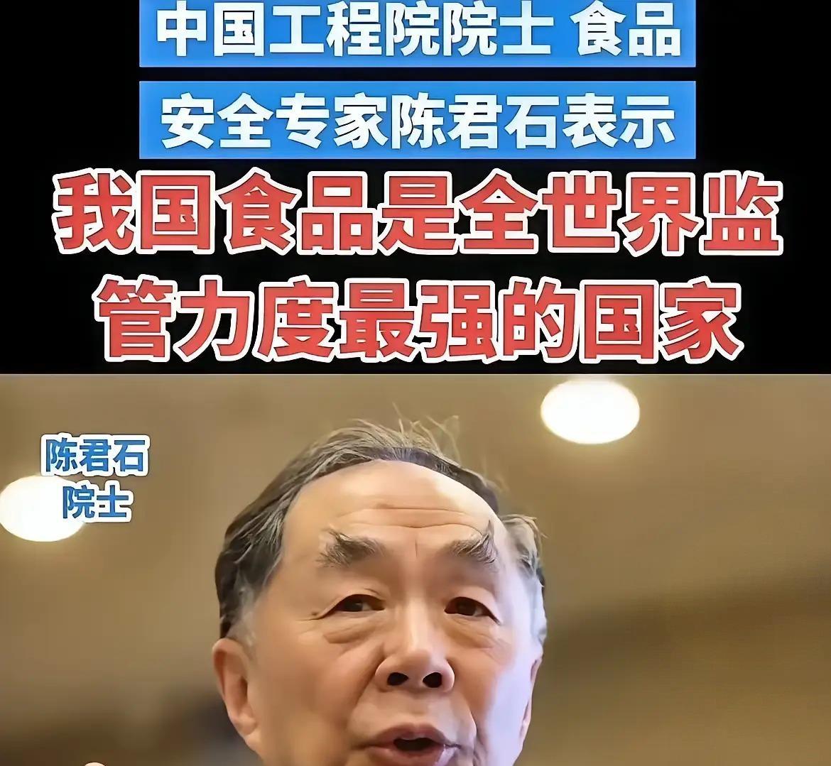 毋庸置疑，我国在食品安全领域投入最大，人员最多，覆盖最广。比如，某女士发现食品