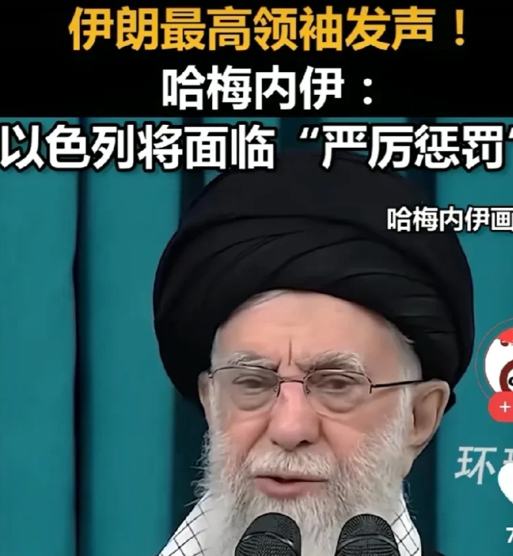 灭国之灾。网爆：美国官方透露，这次以色列突袭伊朗把以色列主战派也就是强硬派，军