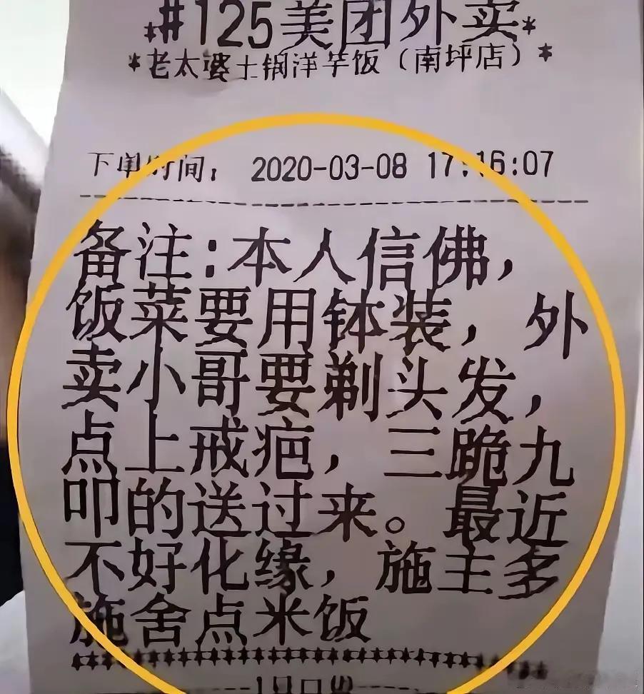 先渡了他再说[笑着哭]