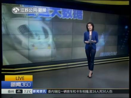 据说春运:广东被运走的人最多[午间新闻]_土