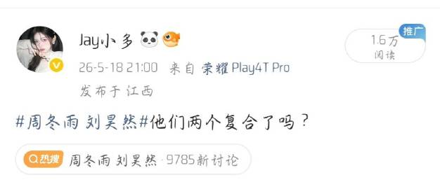 可以蹭这个，我都好久没ydl破w了