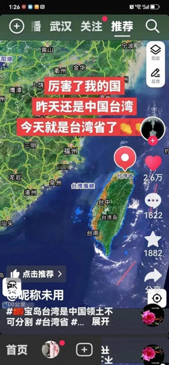 赖清德做梦都没想到，最先“登陆”台湾的不是飞机大炮军舰，也不是人民子弟兵，而是高