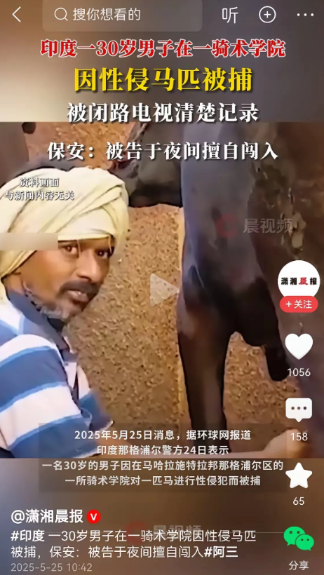 怪不得三哥打不过巴基斯坦呢，这劲儿都没用对地方[哭笑不得][哭笑不得][哭笑不得