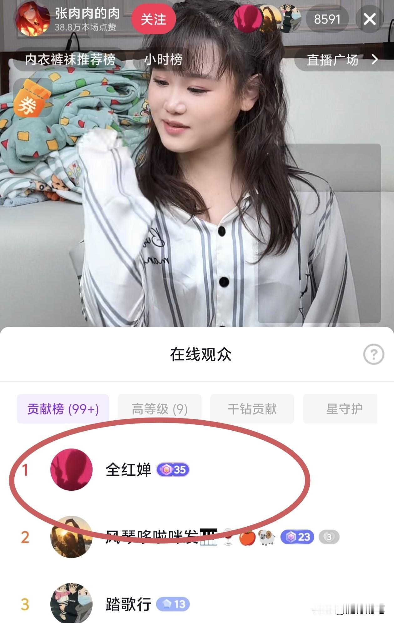 张家齐今晚开直播，全红婵成为“榜一大哥”。张家齐最近直播挺频繁的，今晚正好被
