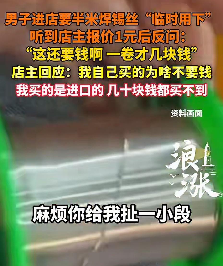 一个很小气，一个也很小气，然后这两个人谁更加离谱呢？看的我发出了鹅笑声！有一个