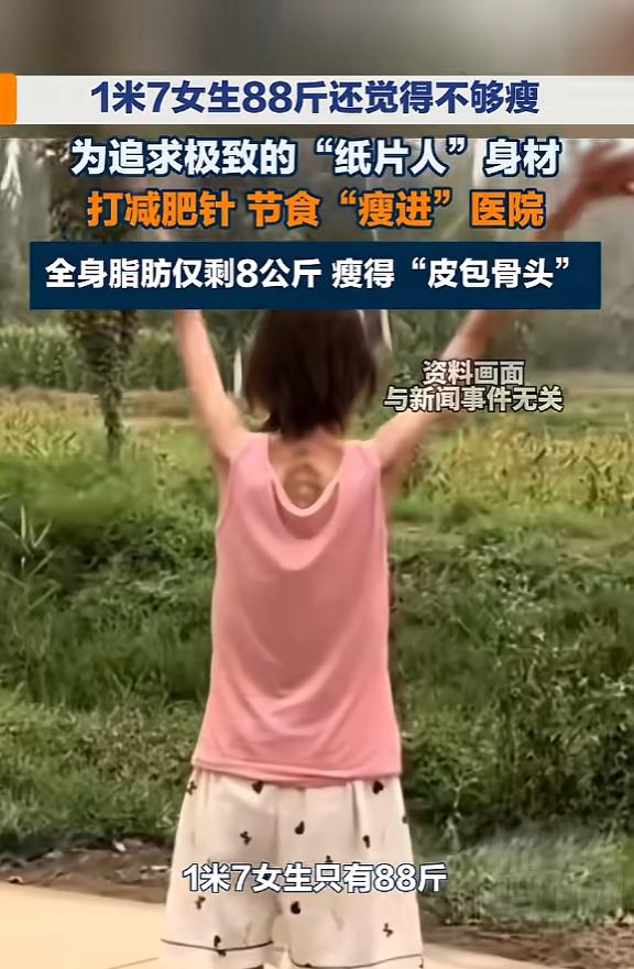 很多人以为，减肥是跟脂肪在战斗，其实不然，这往往是一场灵魂与皮囊的惨烈博弈。