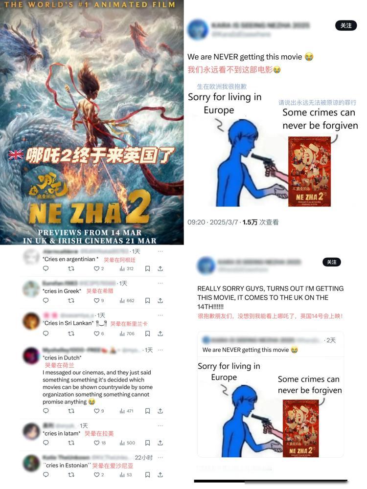 《哪吒2》这波英国破冰操作太燃了！3月14日点映IMAX场次秒空，3月21日正式