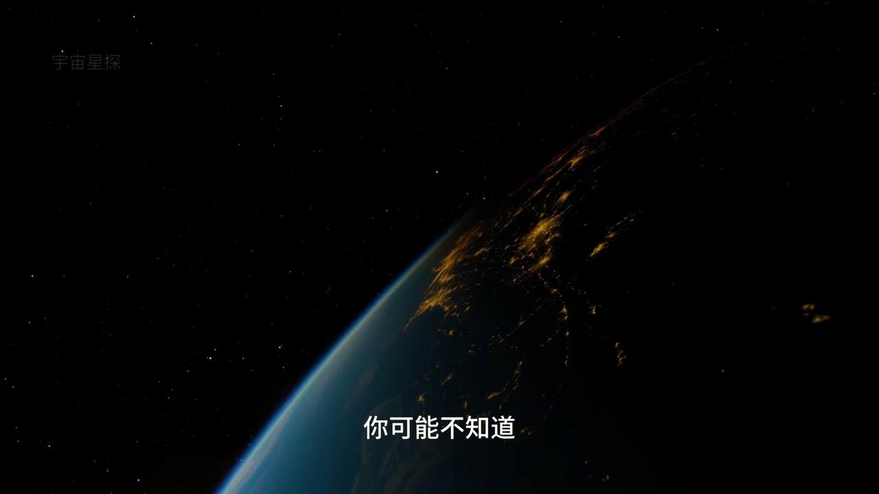 地球每天在宇宙中穿梭5200万公里，我们为何感觉不到？🌍地球正以每秒600