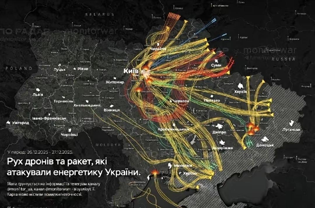 莫斯科的冬季闪电：600架无人机如何让基辅和西方在寒夜中重新思考战争