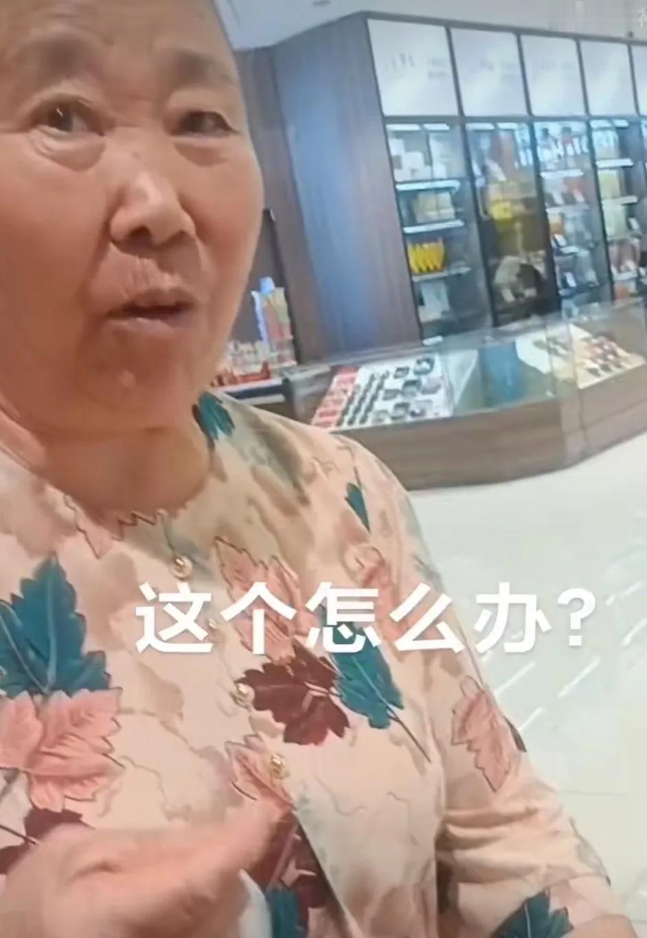 偷东西，被当场抓住，有些尴尬。大妈从超市出口溜出，结果警报器声音响起，保安迅速
