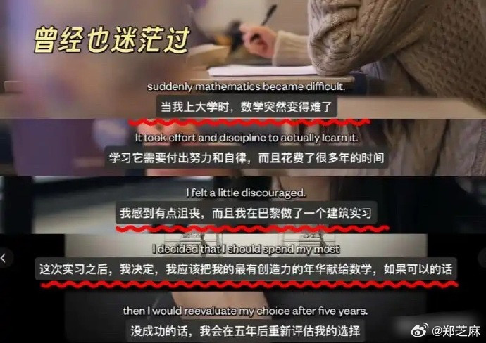 王虹第3位女性菲尔兹奖得主最近看到王虹获奖的消息刷屏，我也去看了看她的访谈，其