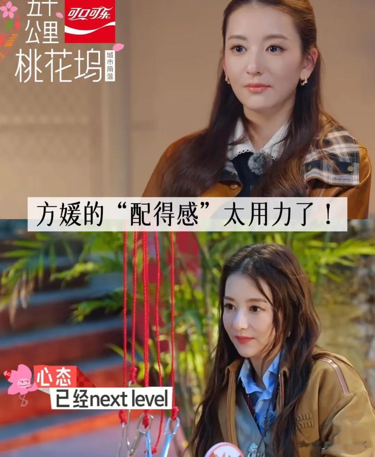 方媛才是真正的狠角色。郭富城坐头等舱，她带娃挤经济舱，换别人早闹上热搜，她却轻描