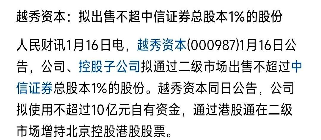 终于想明白了。前几天尾盘那笔14亿多的大单，根本不是什么机构调仓，那就是个“探