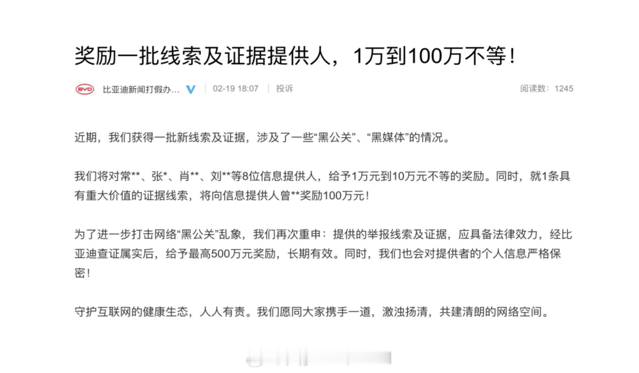 羡慕了，这种好事什么时候轮得上我啊，[笑着哭]这两天也一直在想这方面的事，怎么