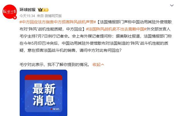 万万没想到，中国人都快忘记，在印度的法国阵风战机，被歼10ce击落的事情了。没想