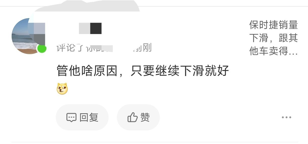 人与人的悲观并不相通。甚至你很难界定他是不是反串的1450。