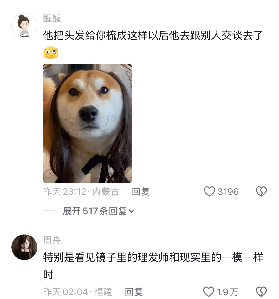 这个心理活动我从未对任何人提起原来大家去理发店都这样啊