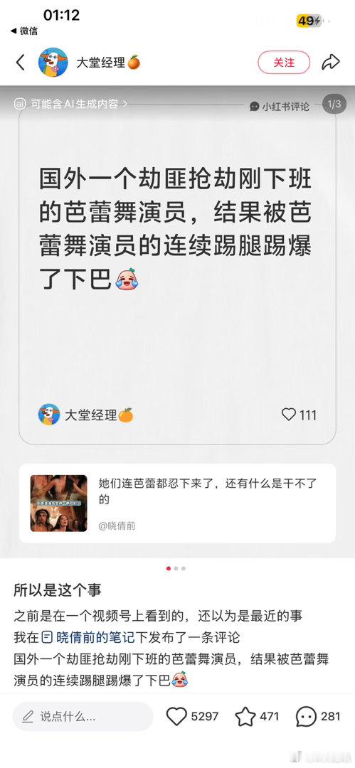 哈哈哈哈不吃碳水脾气不好