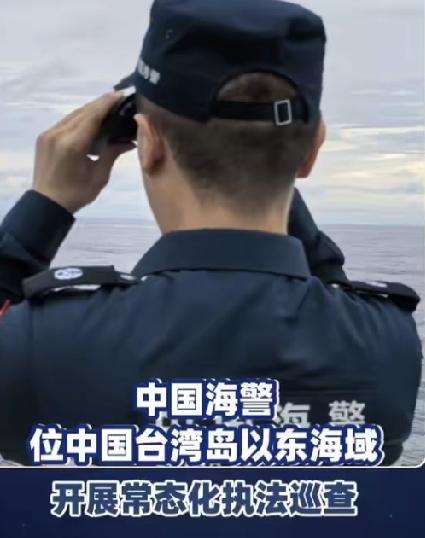 台海海上执法破局！中国终结美台军火走私灰色游戏美国长期在台海抱着一种侥幸心