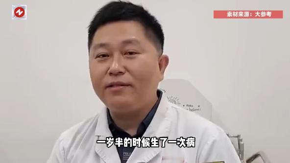 “有钱任性啊！”近日，河南郑州，一名4岁小男孩吃燕窝虫草两年，却瘦到皮包骨头，不