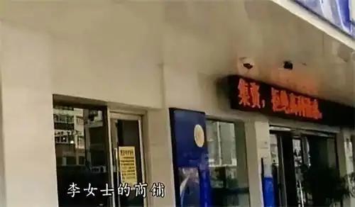 2001年，武汉李女士花110万买下了一套商铺，后来为了修建地铁，政府决定给予李