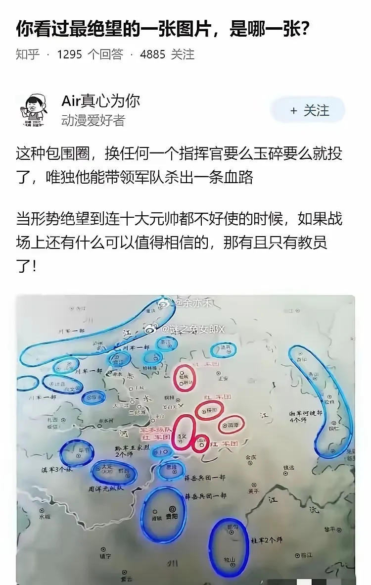 光是看着都觉得窒息，教员太伟大了！