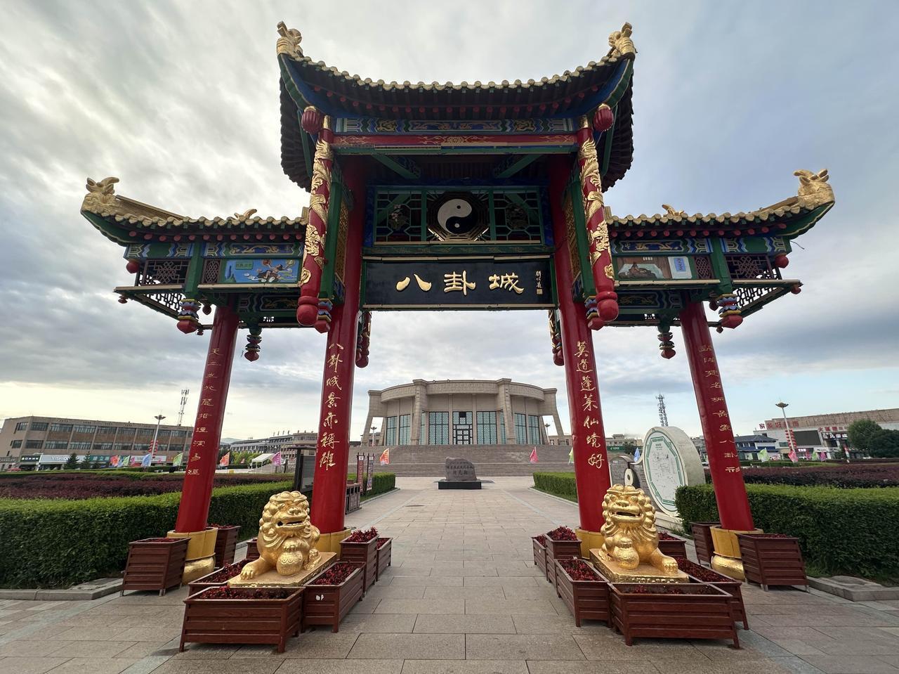 印象新疆——特克斯八卦城‌世界最大八卦布局城市，获吉尼斯认证，无红绿灯设计