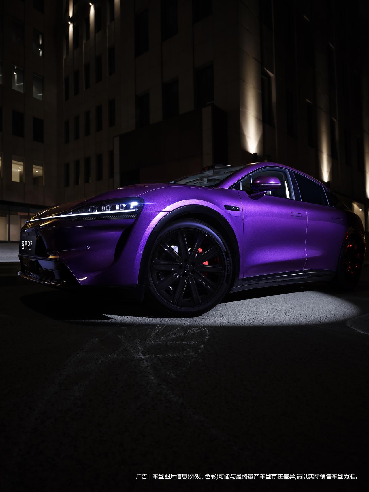 智界R7和智界新S7896线激光雷达将落地，重新标定25万级辅助驾驶门槛智界