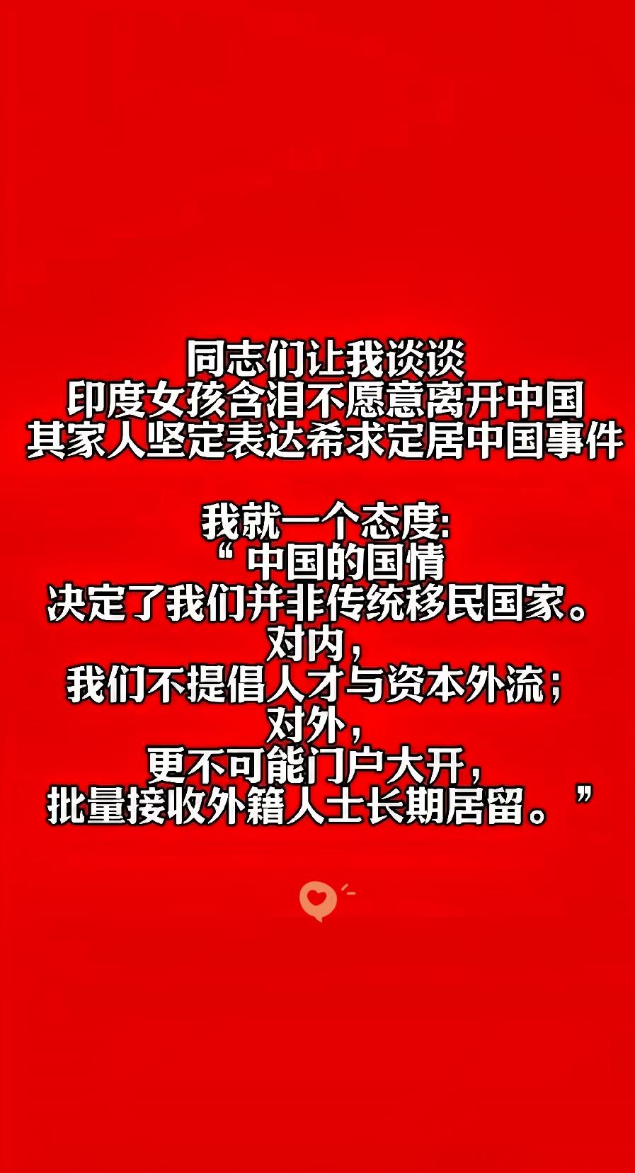 一个印度女孩在机场哭了，全网跟着心软。但法学界陈枫说了一句话，直接把所有人的眼