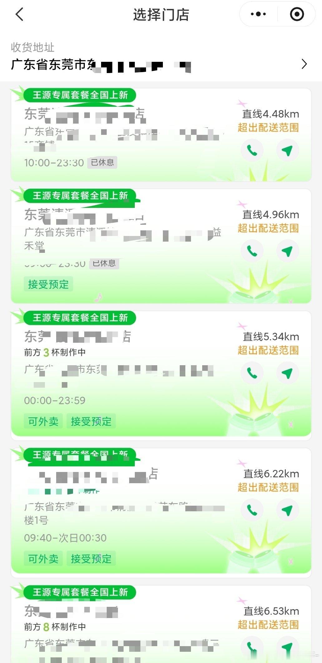 我也崩溃了……我还要上班我怎么去喝……