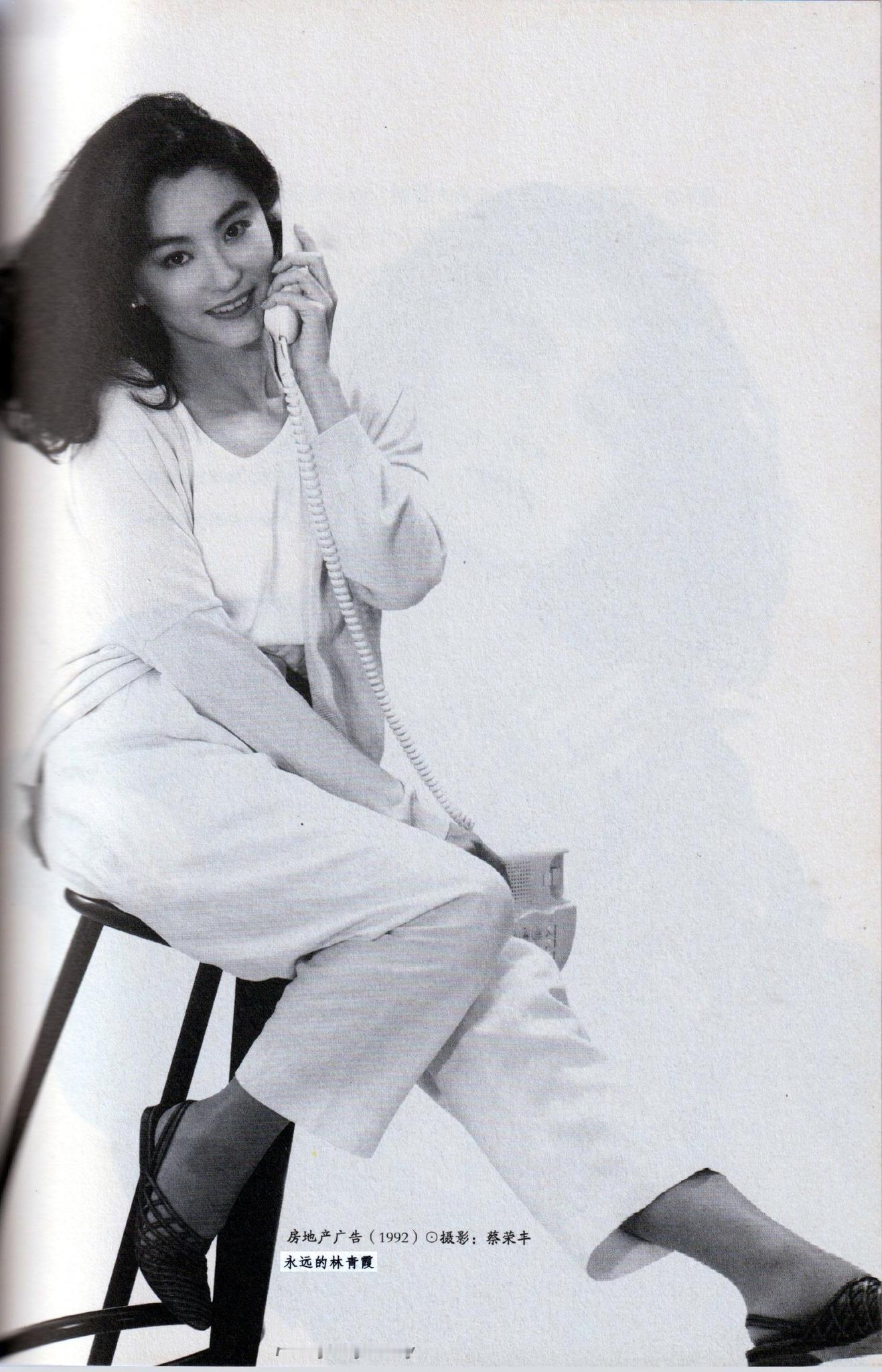 永远的林青霞。