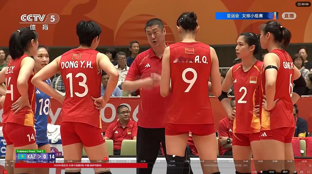 央视解说嘉宾惠若琪批评中国女排。今天中国女排在小组赛3比0非常轻松击败哈萨克斯坦