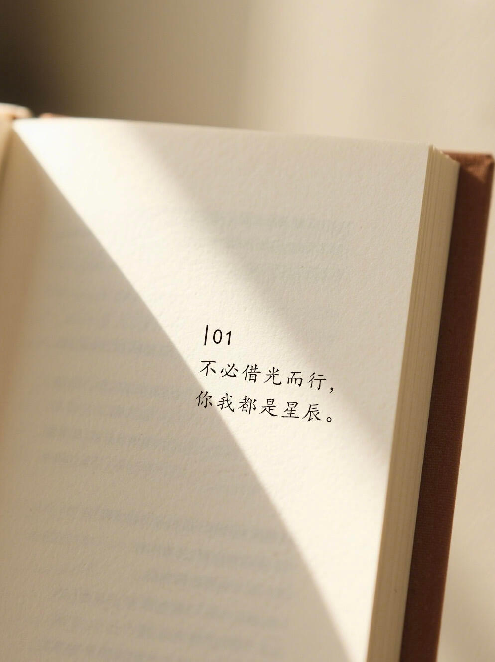 天呐，好有力量的句子！​​​