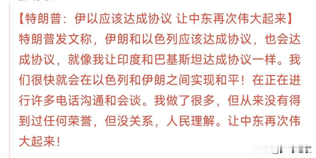 怎么说呢，这个笑话一点也不可笑现在是谁说停就能停的吗？又让我想起来了那句：我可