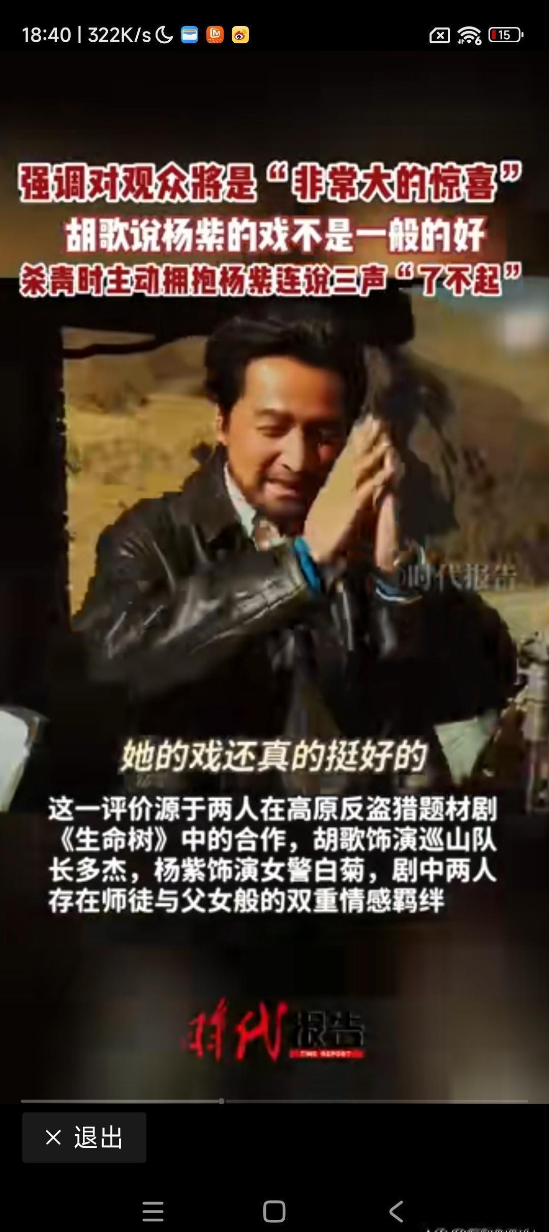 围剿《生命树》，其实是在恐惧一件事。习惯了工业糖精的味蕾，尝不了真的人间烟火。