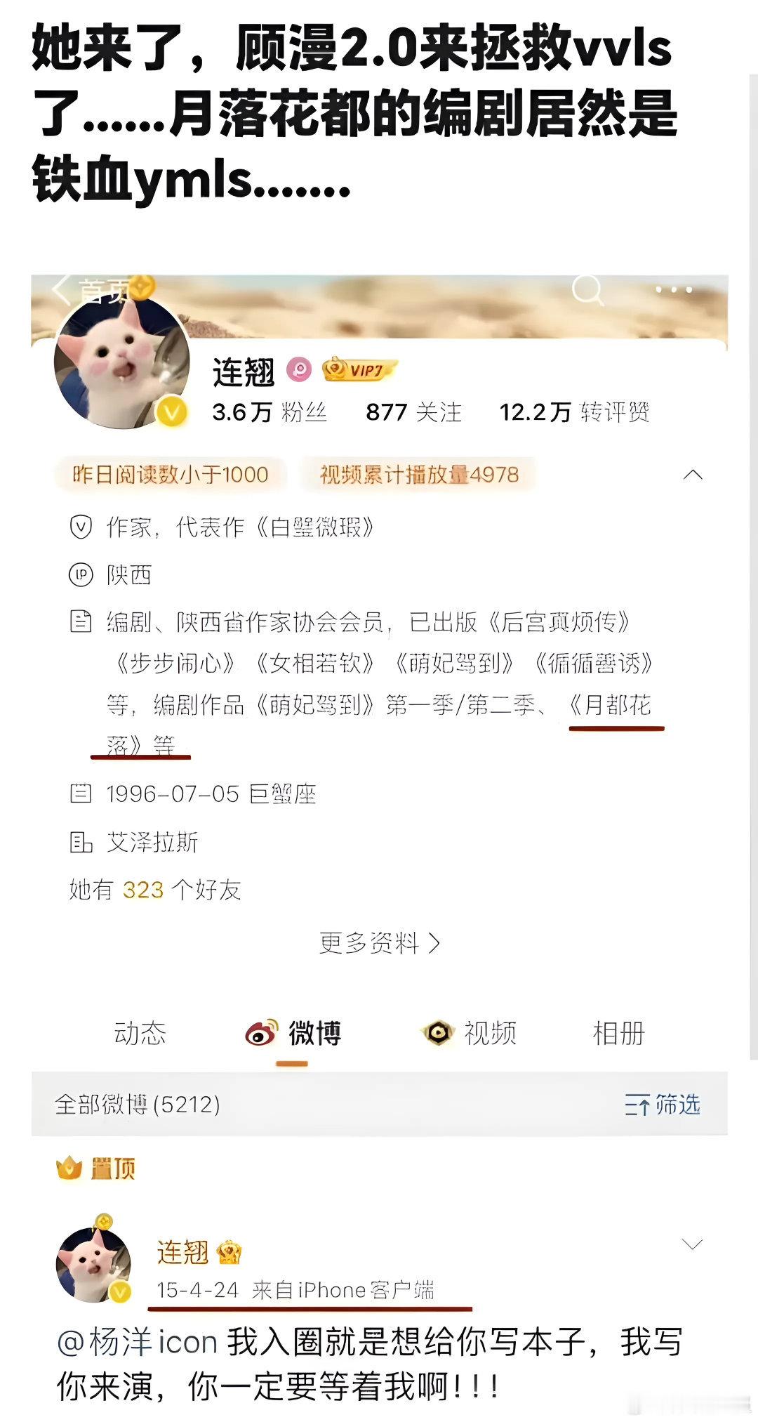 虽然但是，喜欢一个明星十年这也太有毅力了[笑着哭]我三年前喜欢的是谁，我都忘了