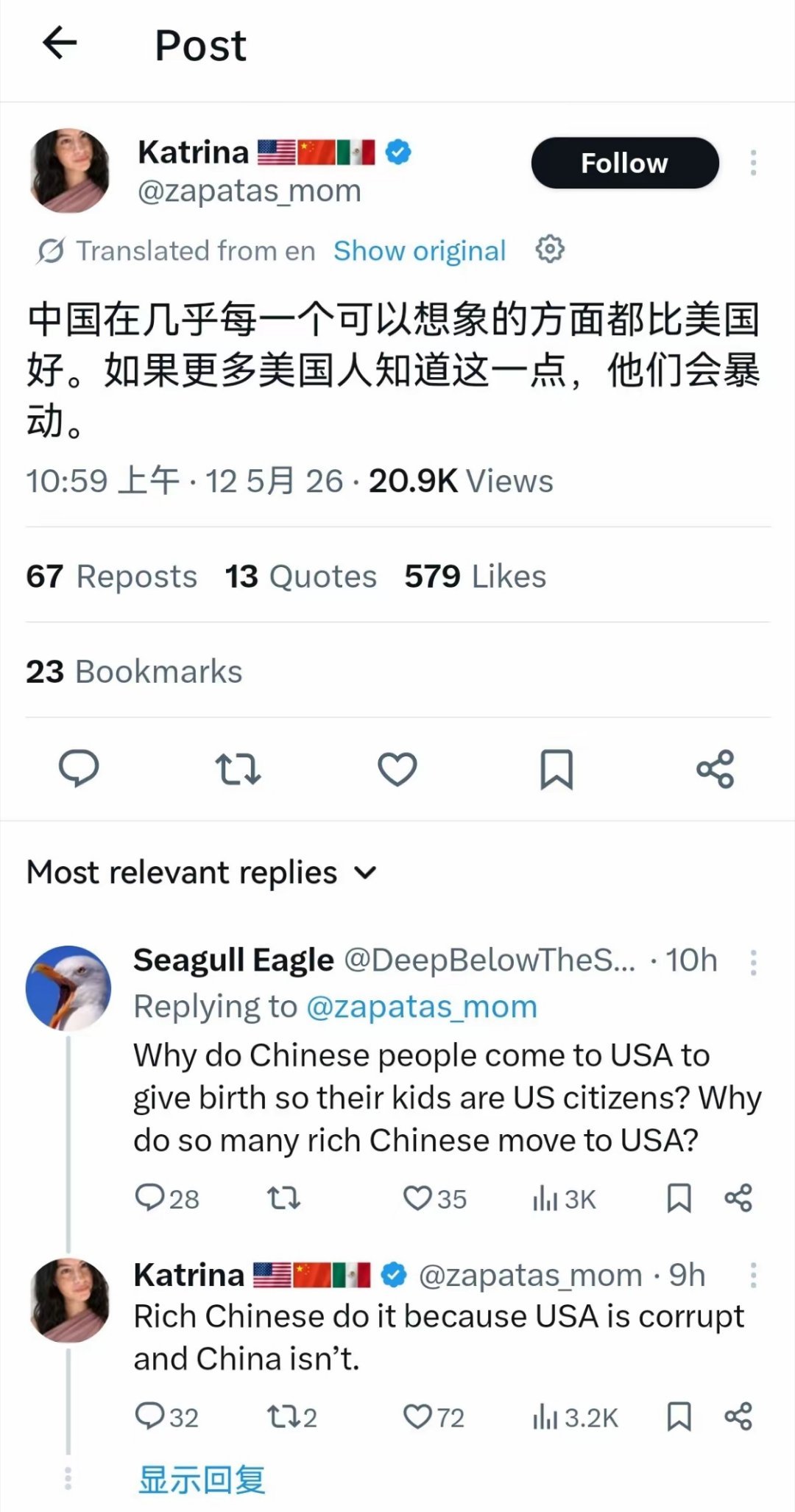 一位美国人表示，中国在几乎所有可以想象的方面都比美国好。如果更多的美国人知道这一