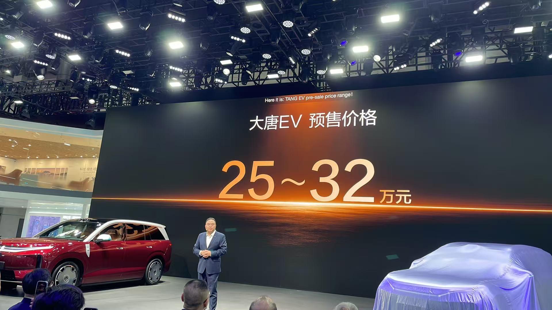 如果24万起售，比亚迪大唐有机会当2026年6-7座纯电大SUV冠军在直播的时候
