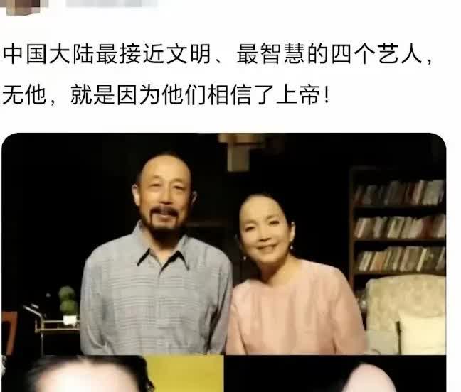 乐子大了……估计上帝感动了，已经派使者招他们去了[捂脸哭]