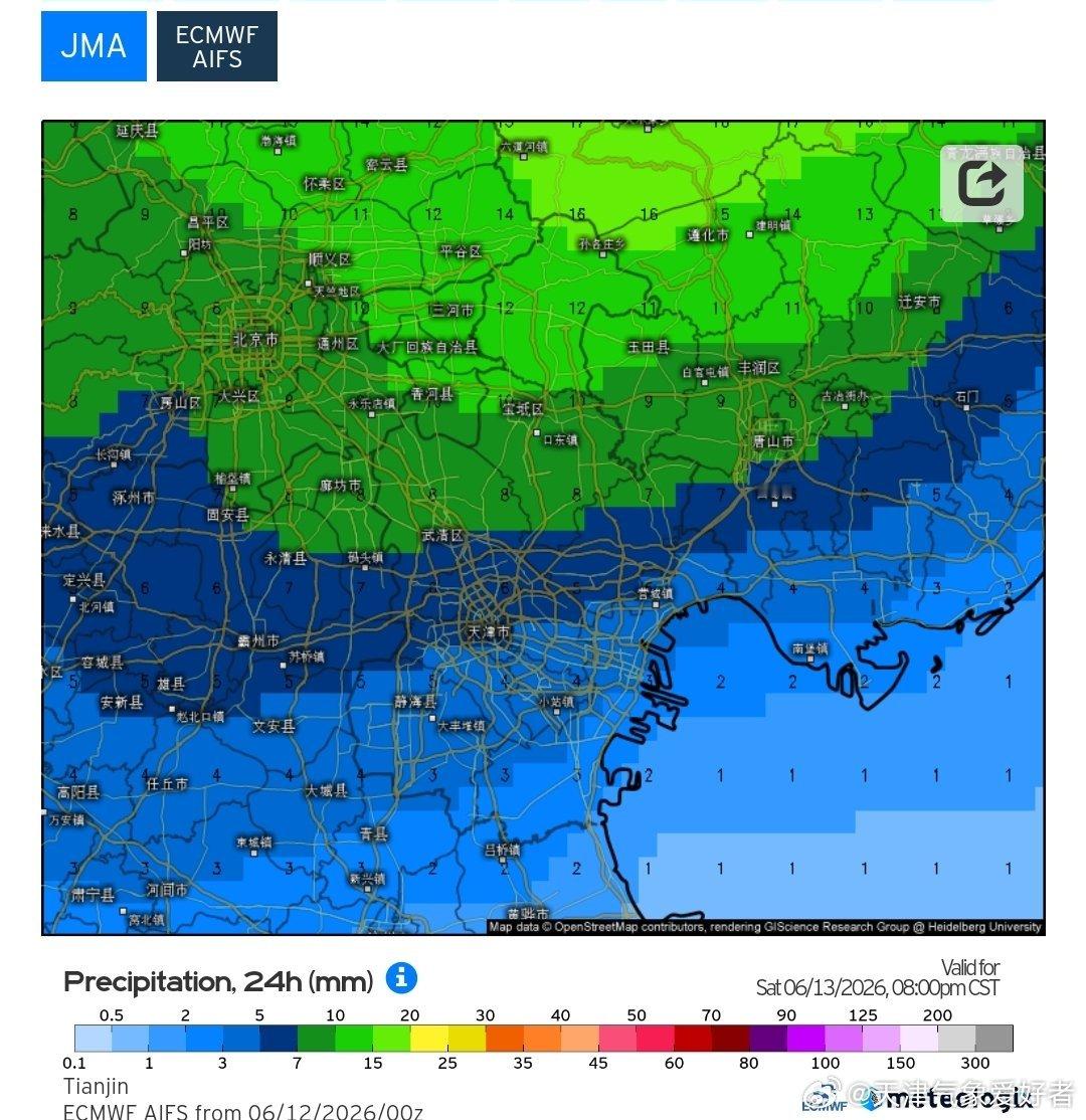 今夜到明天，新一轮雷雨天气又将出现，今夜明天整体落区偏北，降水相对分散一些，对北