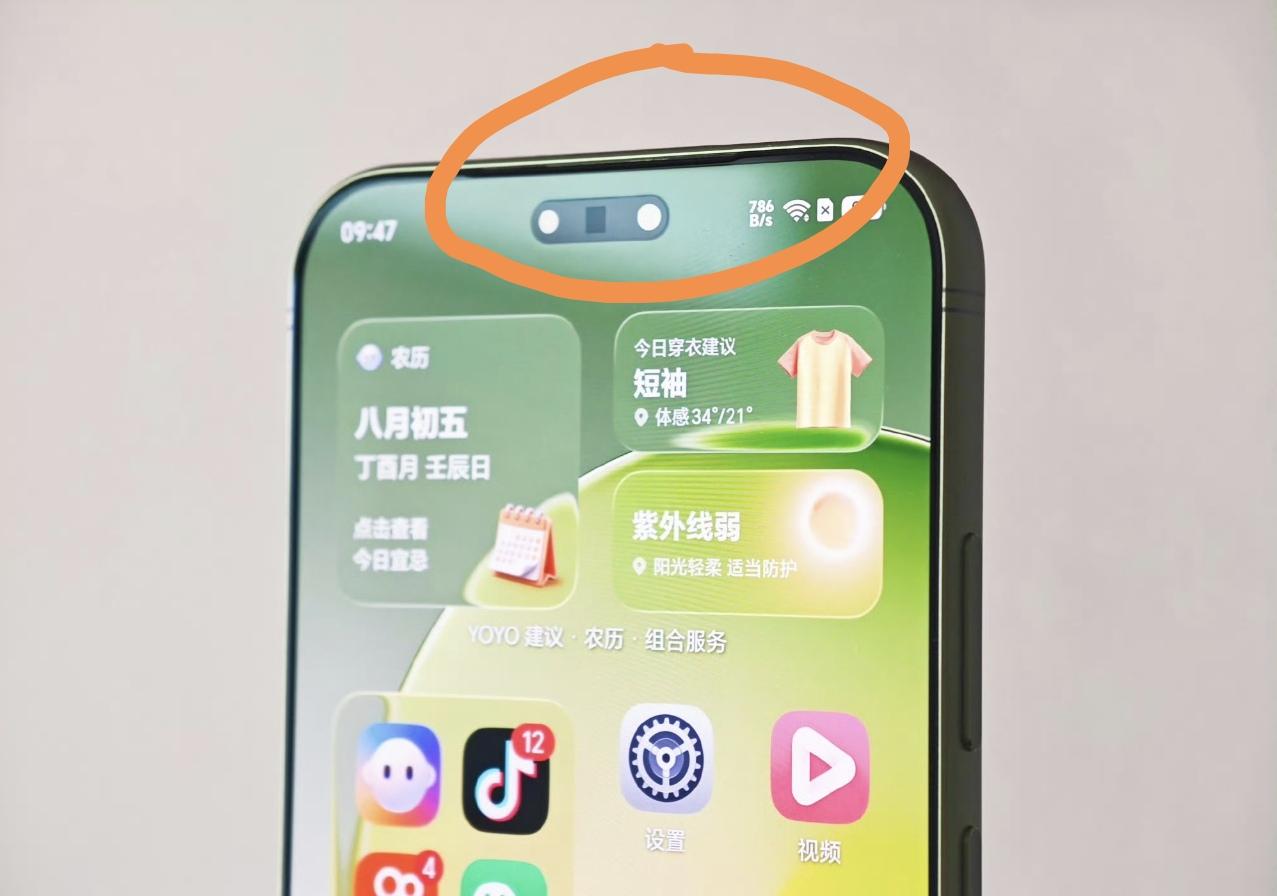 首发方形前置摄像头，如果你没太理解，看了这张图就很明显了荣耀Magic9采用的