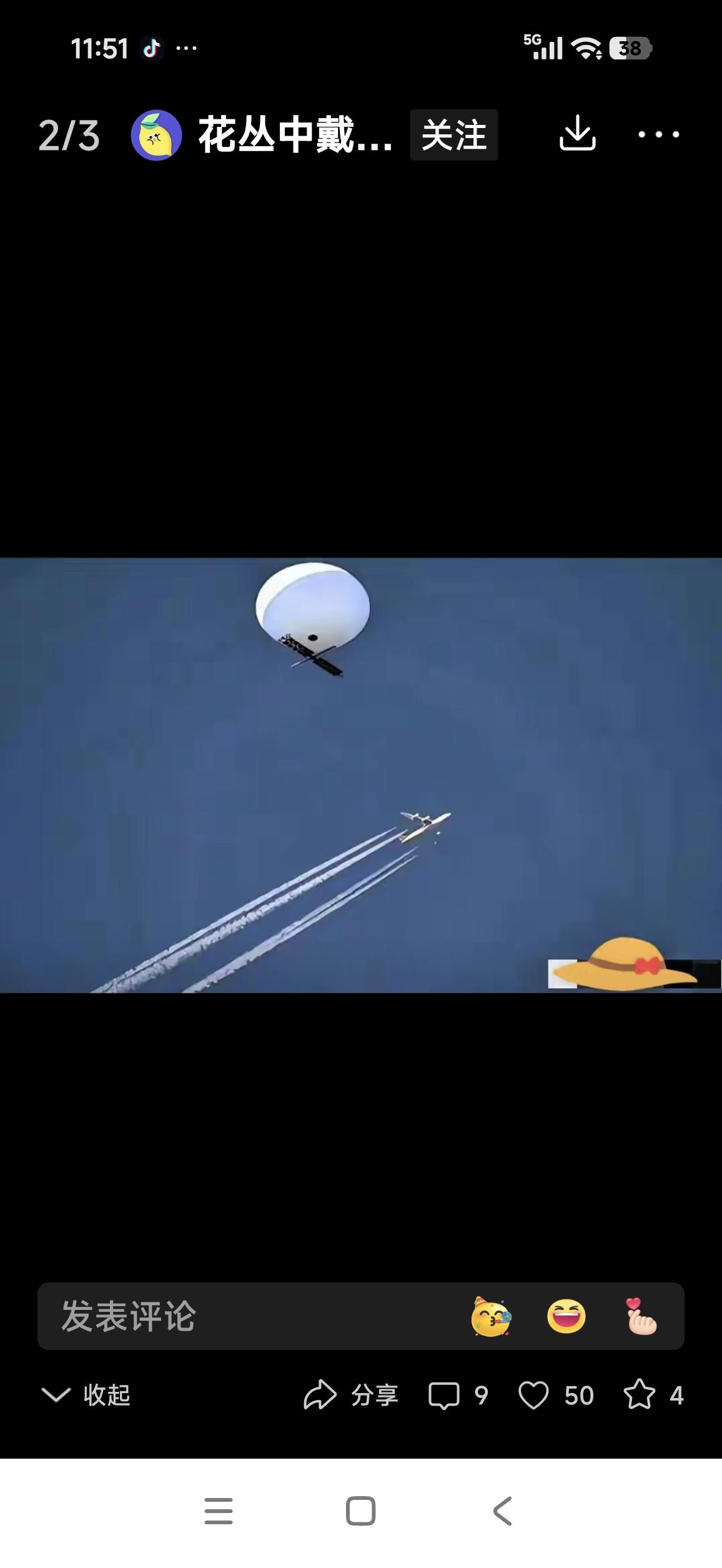 中国击落空飘物的重大意义2026年3月13日，《解放军报》刊发报道，披露了南部