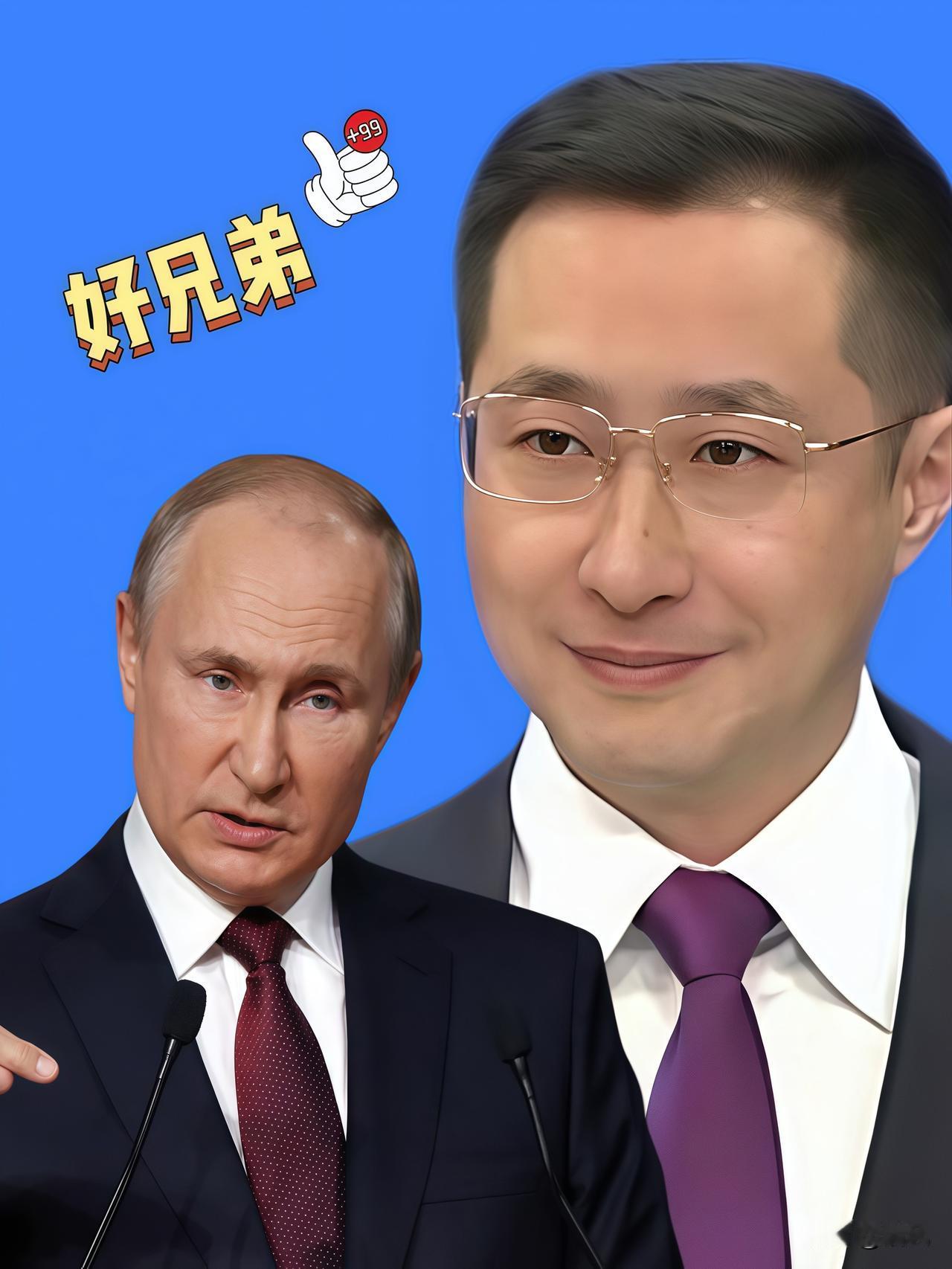 不用，藏着掖着了！对外宣告了！12月5日，中俄经第二十轮战略安全磋商正